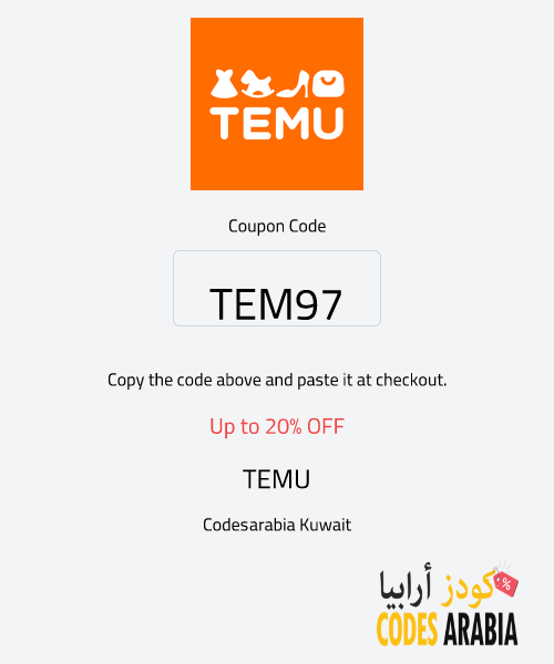 TEMU  Up to 20% OFF